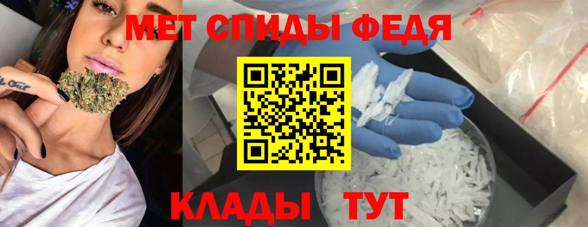 АМФ  АМФЕТАМИН  Вход с VPN  Евпатория  Amphetamine Розовый 