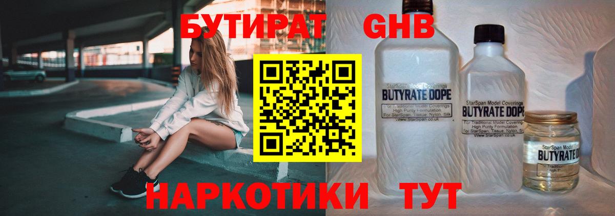  Cocaine Евпатория