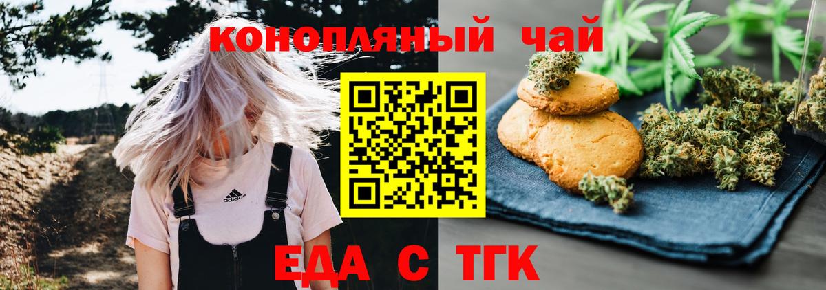 Канабис  Вход с VPN  Евпатория  ГАШИШ  Меф МЯУ МЯУ   КОКАИН 