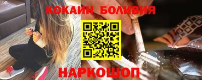 стафф Краснокаменск