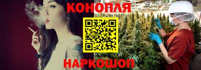 стафф Краснокаменск