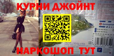 дурь Краснодар