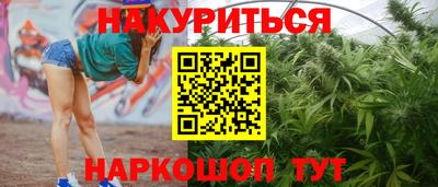 стафф Краснокаменск