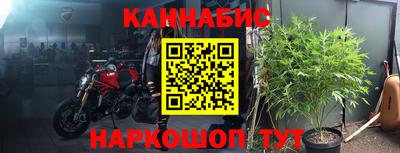 стафф Краснокаменск