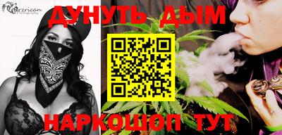 дурь Краснодар