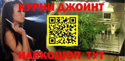 стафф Краснокаменск