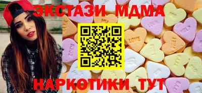 стафф Краснокаменск