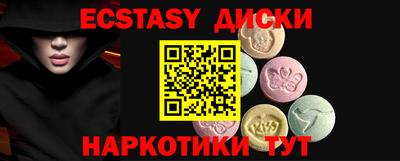 дурь Краснодар