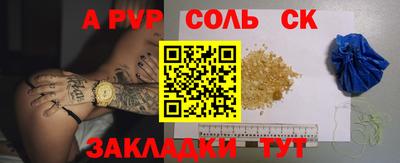 дурь Краснодар