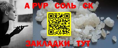гидропоника Краснознаменск