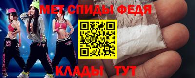стафф Краснокаменск