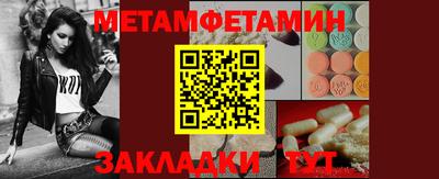 гидропоника Краснознаменск