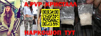 стафф Краснокаменск