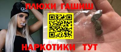дурь Краснодар