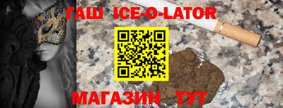 стафф Краснокаменск