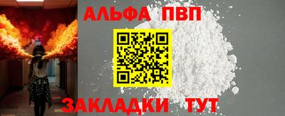 стафф Краснокаменск