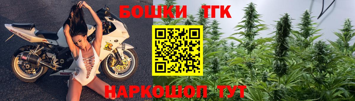 Бошки Шишки гибрид  Вход с VPN  Бошки марихуана план  Шишки марихуана конопля  Евпатория 