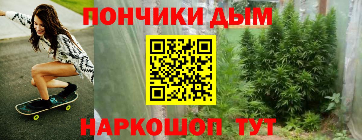 Бошки марихуана LSD WEED Евпатория
